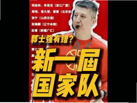 亚军球员仅20万美元？联盟赞助商出资规则大揭秘
